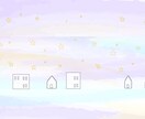シンプル線画＋水彩風デザインでアイコンを作ります オシャレでシンプル！線画のアイコンをお作りします♡ イメージ1