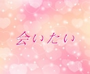 早く結婚したい♡♡　婚活のお話、丁寧にお聞きします 迷いを少なく、納得して次の一手をうてるよう作戦を練りましょう イメージ5