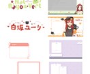 Vtuber様向けロゴや配信画面など制作いたします コンセプトに合わせたかわいいデザインが得意です！ イメージ3