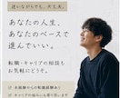 誰にも言えない話、全部聞きます モヤモヤ・愚痴・恋愛、全部OK。話してスッキリしよ イメージ4