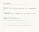 ハンドメイド作品の説明文とFAQを整えます １作品の紹介文・購入前の５問・短い告知文 イメージ4