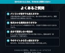 ご自身で更新できる宿のホームページを作ります 制作会社に頼まず、自分で更新できます イメージ9
