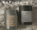 洗練された【 和モダン×ミニマル 】ロゴを作ります 伝統と現代の融合。想いに寄り添うハイブリッドなロゴデザイン◎ イメージ1