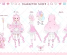 キャラクターデザイン・アバター用パーツ分けします ご希望に沿うように丁寧に対応します！ イメージ2