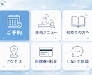 アカウント共有不要で公式LINEを構築します アカウント共有不要｜月額0円運用｜リッチメニュー画像込み イメージ4