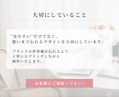 美容系Instagram投稿デザイン作ります やさしく世界観が伝わるInstagram投稿を制作します。 イメージ7