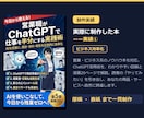 集客できるKindle書籍の企画・執筆を代行します 広告費をかけなくても、見込み客が“本”から集まる仕組みを作る イメージ6