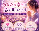 復縁できる？あの人の本音と今後を視ます まだご縁は残っている？あの人の本音と復縁の可能性を視ます イメージ9