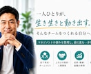 マネジメントの悩みに、18年の伴走経験で答えます ／多くの企業のマネジャーに伴走してきたコンサルタントに相談！ イメージ1