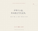 対話で、あなたのお店の「軸」を見つけます デザインは、そのあとで大丈夫です。 イメージ1