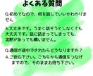 初心者歓迎★感情・思考整理　話してスッキリします 考えすぎ・感情ぐちゃぐちゃを一緒に整理して新しい自分へ変化！ イメージ8
