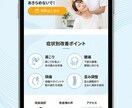 10名限定割引！LP制作します 急ぎのLP制作はTJにおまかせ！最短3日納品 イメージ5
