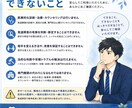 職場で伝わらない・噛み合わない悩みを聞きます 発達特性のある同僚・部下との関わりに疲れた方へ、気持ちの整理 イメージ6