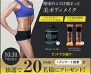 パッとひと目で伝わるバナーを制作します 先着10件限定！ 1枚1,500円で承ります。 イメージ5