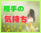 彼の気持ち、想い、深層心理をタロットカードで視ます 彼は今どう思っているのか？不安/復縁/片想い/遠距離/結婚！ イメージ1