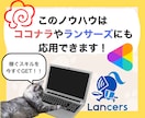今話題のAIライティングで初心者が稼ぐ方法教えます 時間なし・スキルなし・実績なしでも問題なし！簡単作業でOK！ イメージ6