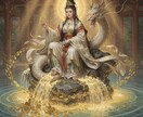 あなたの金縁を弁財天の力で”創り直し”ます 【本施術】弁財天の領域からの金運・財運再設計 イメージ1