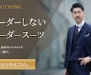魅せHPを完全オリジナルで制作します プロが高品質で魅力的なあなたのHPを提案します イメージ7