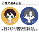 シンプルなゆるかわおしゃれアイコン作ります 【限定価格】簡単オーダーで可愛いアイコン作成いたします！ イメージ5