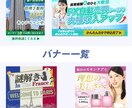 スタイリッシュなバナー・ヘッダーなど制作します 【スタイリッシュ/格安】迅速丁寧、修正無料で対応します! イメージ6