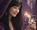 タロット【恋愛】復縁/片思い/婚活/結婚等占います 【先着10名様まで500円】看護師×心理士視点で寄り添う占い イメージ4