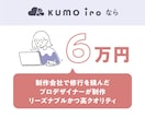 女性ウケ抜群！おしゃれで綺麗な本格HP作ります デザイン心理学を活用した設計！心を掴むデザインを2ページから イメージ10