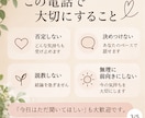 誰にも言えない愚痴・モヤモヤを優しくお聞きします 40代女性の元看護師｜誰にも言えないことも｜5分〜OK イメージ3