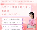 医療・介護専門！集客・求人等のバナー作成します 【丸投げOK】用途は自由！現役法人が現場目線でデザイン！ イメージ2