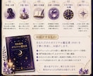 四柱推命であなたの才能と適性を鑑定します 才能・適性・人生の流れを丁寧に読み解きます イメージ6