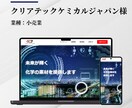 ご要望に寄り添いHPを更新・修正します WordPressのカスタマイズ・細かな修正お任せください！ イメージ10