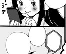 子育て・恋バナなど、あなたの体験を1P漫画にします SNS等何でもご活用ください♪ イメージ1