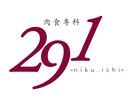 貴方や企業様の思いや理念・志をデザイニングします 貴方の潜在的なセンスを引き出し形にするロゴ制作 イメージ3