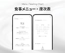 丸投げ◎WEB席次表／プロフィールブック作ります 印刷不要・ゲストの持ち帰り荷物を最小限に。 イメージ6