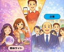 はじめてでも安心。ホームページを制作します 相談しながら、形にしていきます！ イメージ4