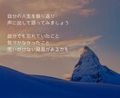 あなたの歩んできた人生を聞かせていただきます これまでの人生を語ってみてください！ イメージ2