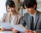 転職相談/履歴書・面接対策/内定までサポートします 本当に転職が正解なのか？現在位置から一緒に考えます！ イメージ1