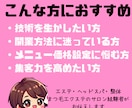 独立・副業・兼業・おうちサロンの作り方教えます おうちでお仕事開始したいでもどうやって？成功方法あります イメージ5