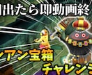 ゲーム実況系の動画のサムネイル制作します ゲーム実況系の動画のサムネイルなら作ったことあります イメージ3