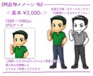 SNSアイコン用のかわいいイラスト描きます 柔らかい印象でイメージを伝える似顔絵風アイコン用イラストです イメージ4