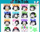 配信を盛り上げる⭐️ちびキャラスタンプ制作します TikTok・YouTubeで人気！視聴回数をサポート！ イメージ3