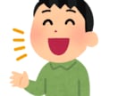 話しを聞いてほしい方1分でもいいのでお話聞きます 元コールセンター勤務の私がどんな話でも聞きますよ！ イメージ1