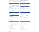 手作業の自動化ツール6本をまとめてお渡しします Web取得・統合・監視・差し込み・突合・点検の完成品セット イメージ1
