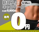 短納期、低単価、即日返信！web画像制作します webディレクターの経験を生かした「届ける」デザイン イメージ5