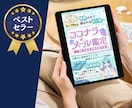 Kindle本（電子書籍）の表紙を作ります Canvaデータ納品で自由にアレンジ可能！費用節約・時短にも イメージ4