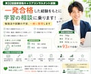 第32回キャリコン一発合格者が学習相談に乗ります 第32回一発合格｜学科・論述・面接対策をお伝えします イメージ1