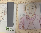 心温まるほんわかした似顔絵を描きます 【色紙】お誕生日、記念日、結婚祝い、ご自宅用に！ イメージ3