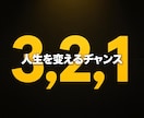 私も毒親育ち★同じ痛みを知る者同士で通話します 地獄から這い上がった経験を、あなたの希望の光に変えたい イメージ6