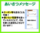 LINE公式アカウントを格安で構築します 安くて安心の120日保証！試しに導入してみたい方にぴったり！ イメージ3