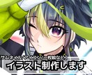 貴方の理想描きます SNS活動や今イラストを必要としている貴方へ イメージ1