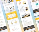 5名様限定価格｜ホームページデザインを作成します 伝えたい想いと言葉を活かす文章設計 × 魅せるサイト イメージ5